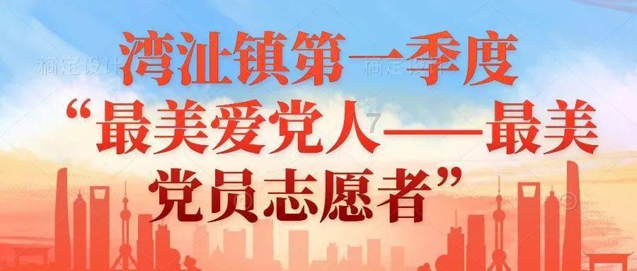 召唤神龙万宁版祖龙